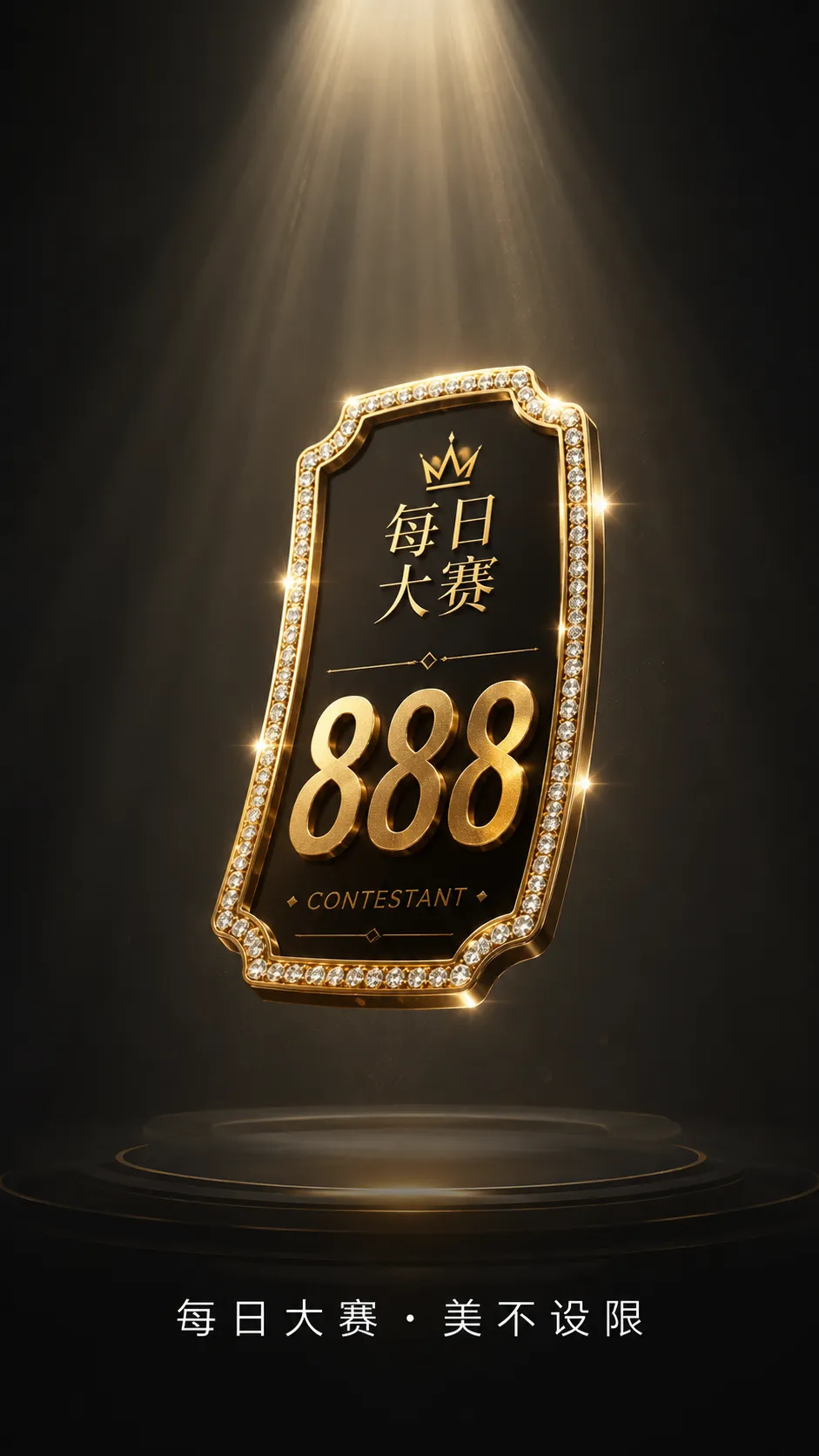 每日大赛镜头表达与人物肖像